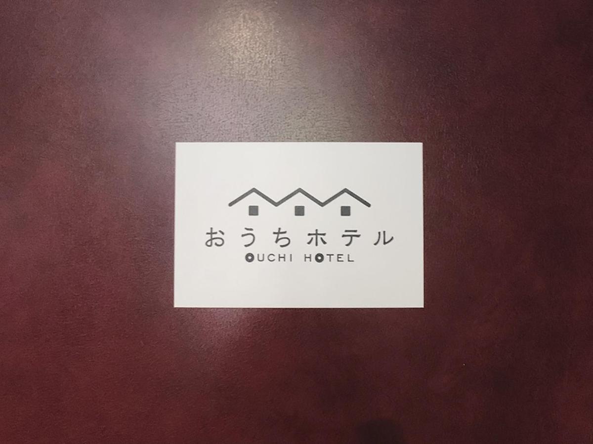 Ouchi Hotel Takaramachi Hiroshima Exterior foto